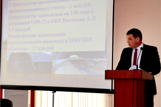 В Порецком муниципальном округе прошла агрономическая конференция