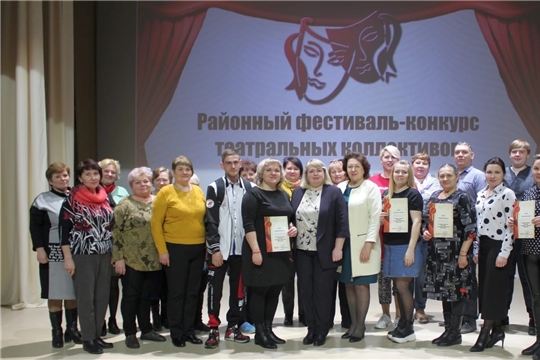 Состоялся театральный фестиваль-конкурс «Мир театра»