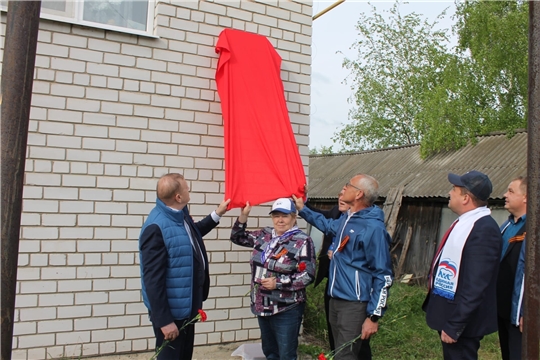 Открыты мемориальные доски