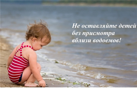 Впереди купальный сезон