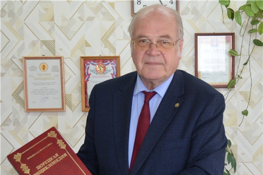 Издана «Порецкая энциклопедия»