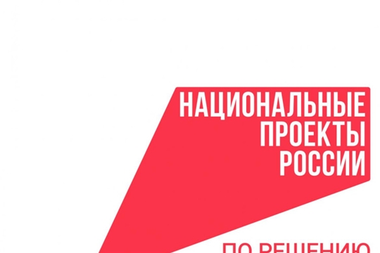 Семь из десяти россиян знают о реализуемых в стране национальных проектах