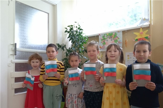 Акция "Флаги России"