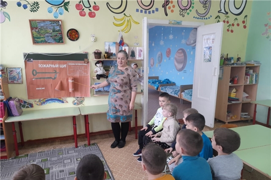 Беседа с детьми "Пожарная безопасность"