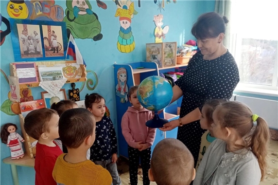 День Земли