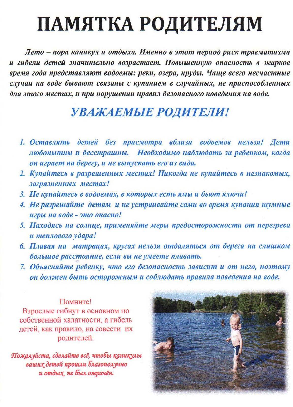 1plav.jpg