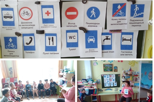Познавательная викторина «Знатоки дорожного движения»