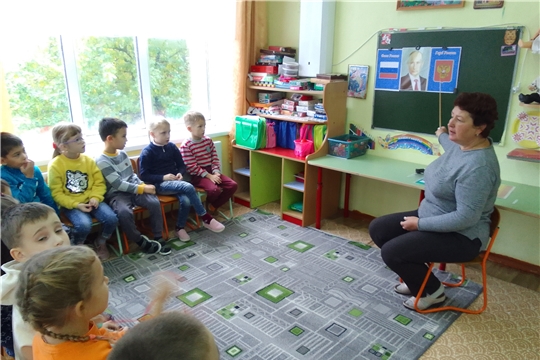 Беседа  "Наш президент".