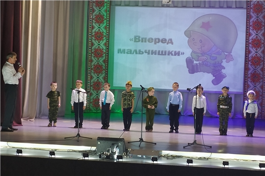 Состоялся конкурс «Вперед, мальчишки!»