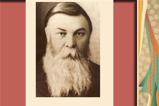 175 лет И.Я.Яковлеву