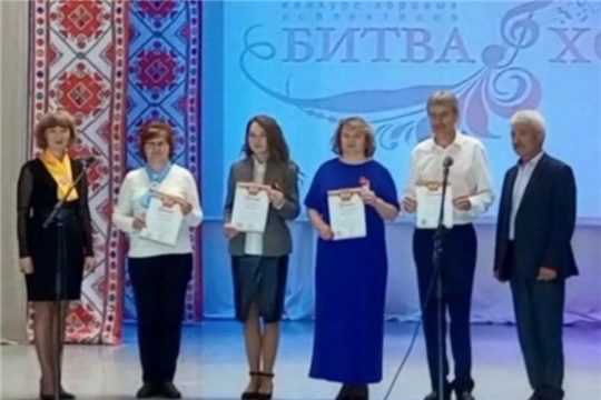 Битва хоров.