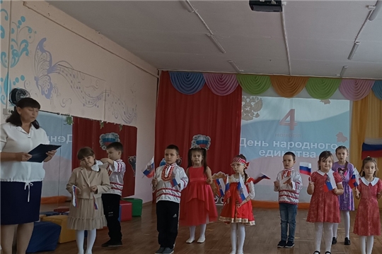 День народного единства, праздник народного сплочения, гордости за свою Родину.