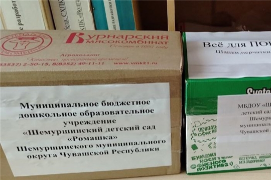 Республиканской акции "Дети-солдатам"