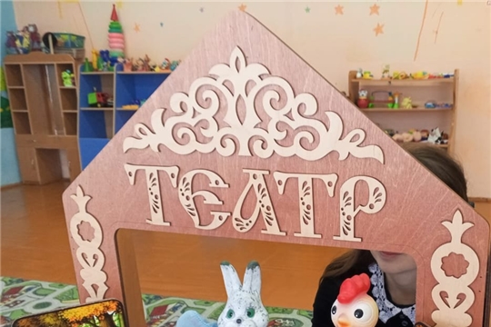 Кукольный театр. Русская народная сказка «Лиса и заяц»