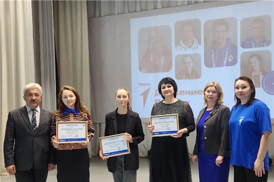 Слёт Первых.