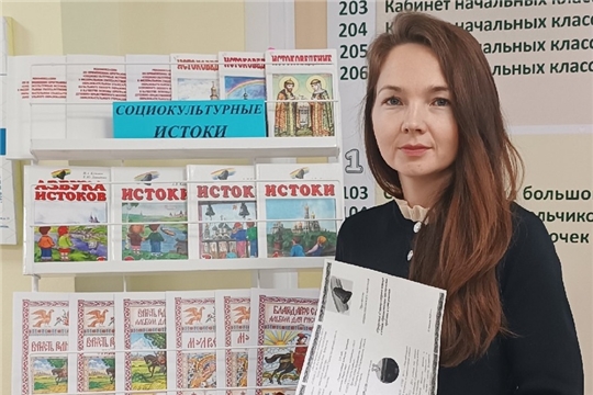 Участие в республиканском общеистоковском педагогическом совете « Программа «Социокультурные истоки»