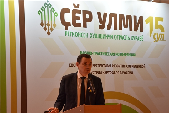 Обсудили развитие картофелеводства
