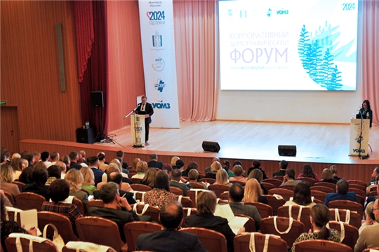 На форуме в Екатеринбурге ФНПР обсудила меры поддержки работников с семейными обязанностями
