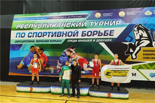 В Уфе завершился республиканский турнир по спортивной борьбе (дисциплина-вольная борьба) среди юношей и девушек, посвященный памяти башкирского национального героя Салавата Юлаева