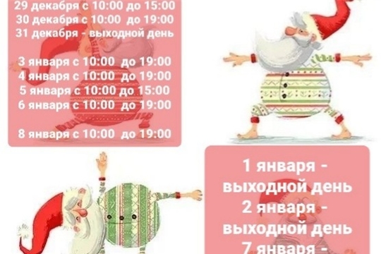 ОБЪЯВЛЕНИЕ