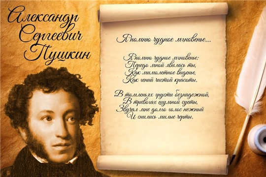 Участие во Всероссийском конкурсе чтецов «Родная речь» (Байдеряковская с/б)