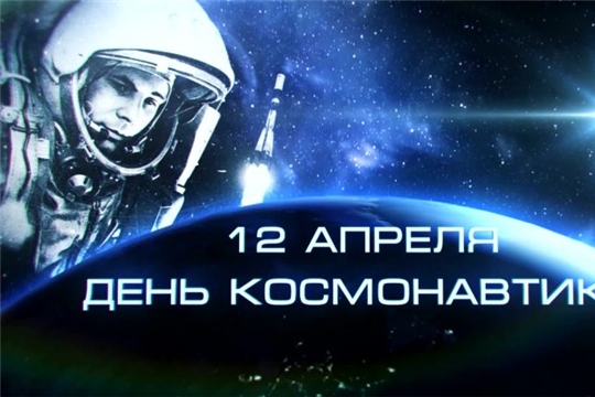 Познавательный час «Путь к звездам» (Верхнебуяновская с/б)