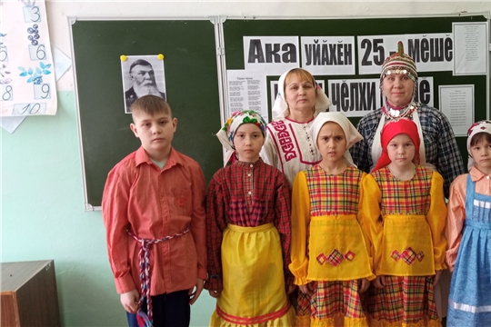 Чăваш чĕлхи куне (Трехизб-Шемуршинская с/б)