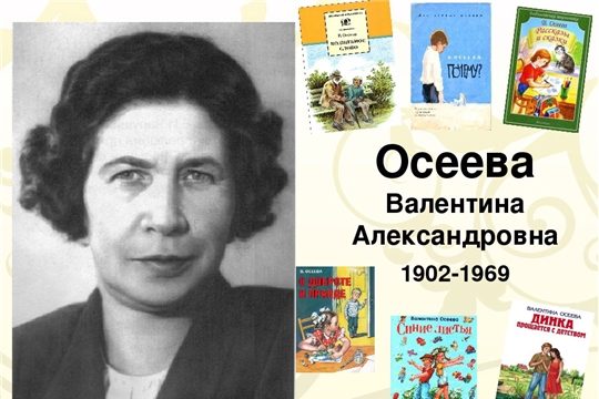 Литературный час «Волшебное слово» (Большебуяновская с/б)