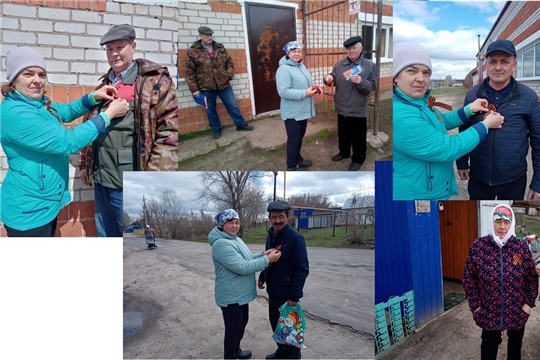 Участие в ежегодной акции «Георгиевская ленточка» (Байдеряковская с/б)