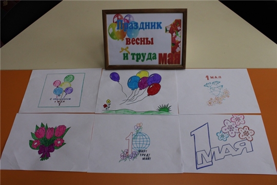 Исторический экскурс «Праздник весны и труда» (Трёхбалтаевская с/б)