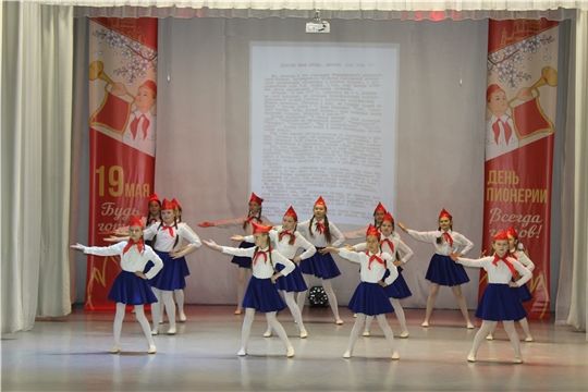 100-летие Пионерии отметили в Шемуршинском районе.