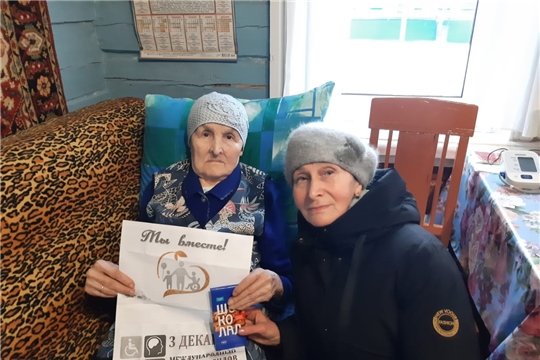 "Дорогою добра".