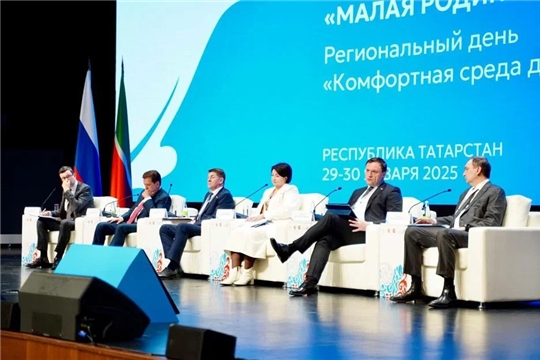 Изменения законодательной базы для муниципалитетов обсудили в Казани