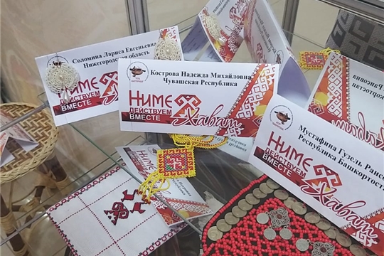 В Доме народного творчества состоялся семинар-практикум по традиционной чувашской вышивке