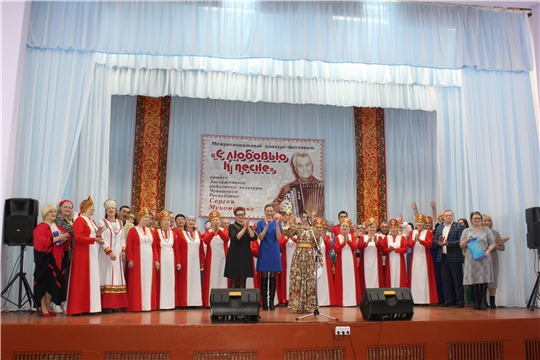 Итоги VII Межрегионального конкурса-фестиваля « С любовью к песне»