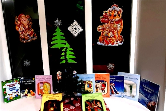 Книжная выставка