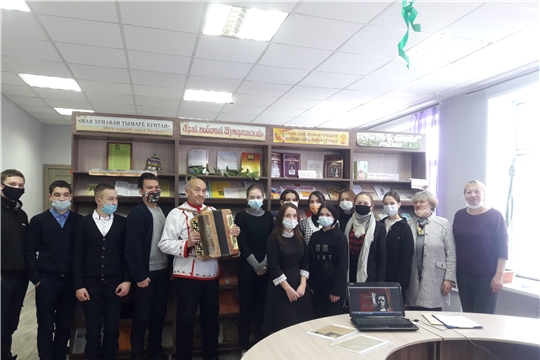 В рамках Года известных выходцев из Чувашии. Краеведческий час "Иван Ахах: Строки, оставленные потомкам"