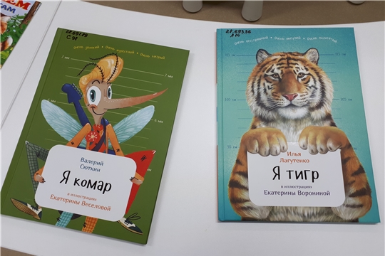Приглашаем мальчишек и девчонок за новыми книгами!