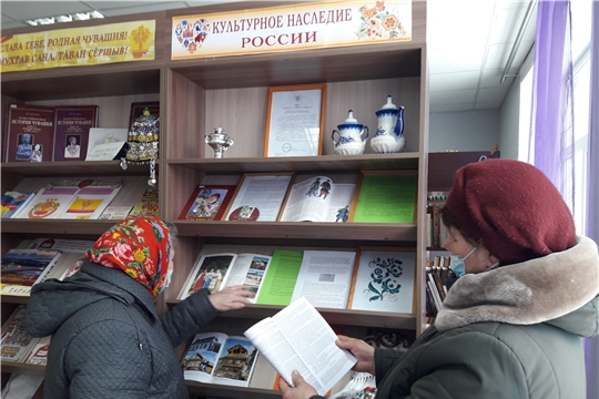 Книжная выставка " Культурное наследие России" в Юманайской библиотеке