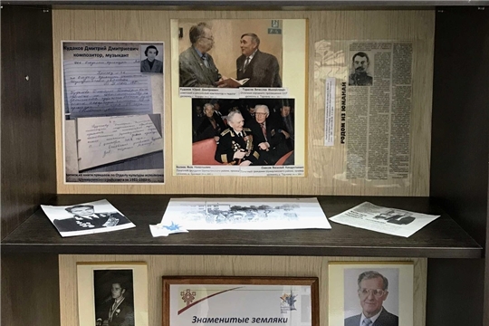 В архиве представлена фотовыставка «Знаменитые земляки»