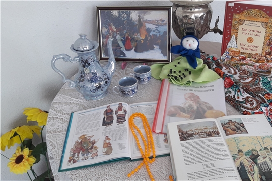 Книжная выставка «Масленица - блиница, весны именинница» в Юманайской сельской библиотеке