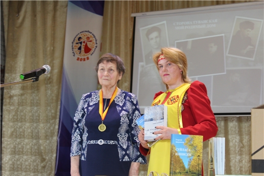 "Федоровские чтения", посвященные 80-летию со дня рождения заслуженного деятеля наук Чувашской Республики, профессора , доктора филологических наук Г. И. Фёдорова 