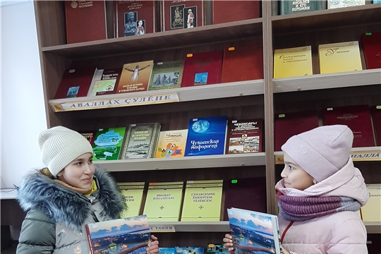 Краеведческий час «Народная культура Чувашии: традиции и обычаи» в Нижнекумашкинской сельской библиотеке