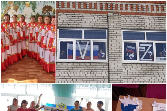 Флешмоб в поддержку воссоединения Крыма