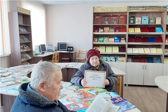 Информационный час «Жизнь без наркотиков» в Нижнекумашкинской сельской библиотеке