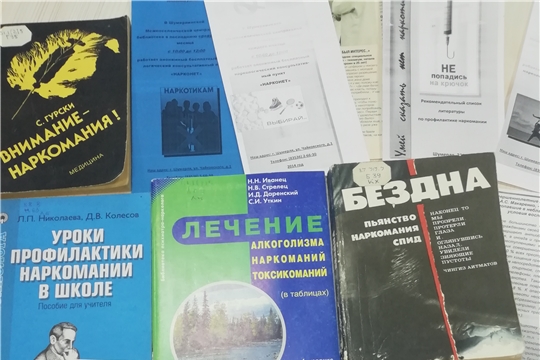В Межпоселенческой библиотеке организована книжная выставка «Тропой ложного Солнца»