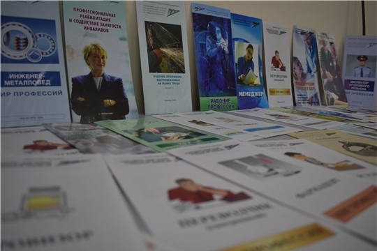 Книжная выставке-рекомендация «Мой путь к профессии» в Межпоселенческой библиотеке
