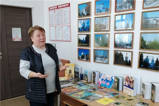 Новинки православной литературы в Ходарской сельской библиотеке