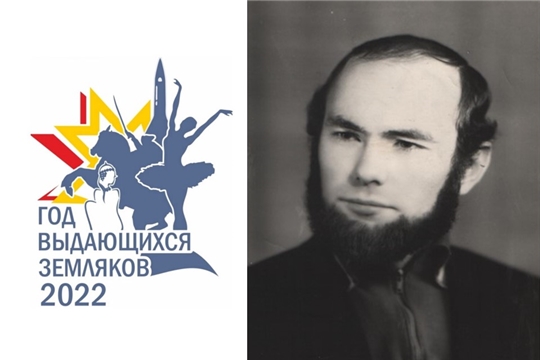 Гордимся земляками. Светогоров Юрий Павлович, кандидат биологических наук