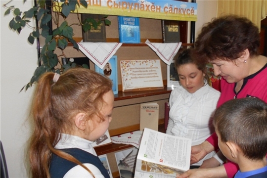 Краеведческий час «Чăваш чунӗпе, чăваш чӗлхипе» в Шумерлинской сельской библиотеке 